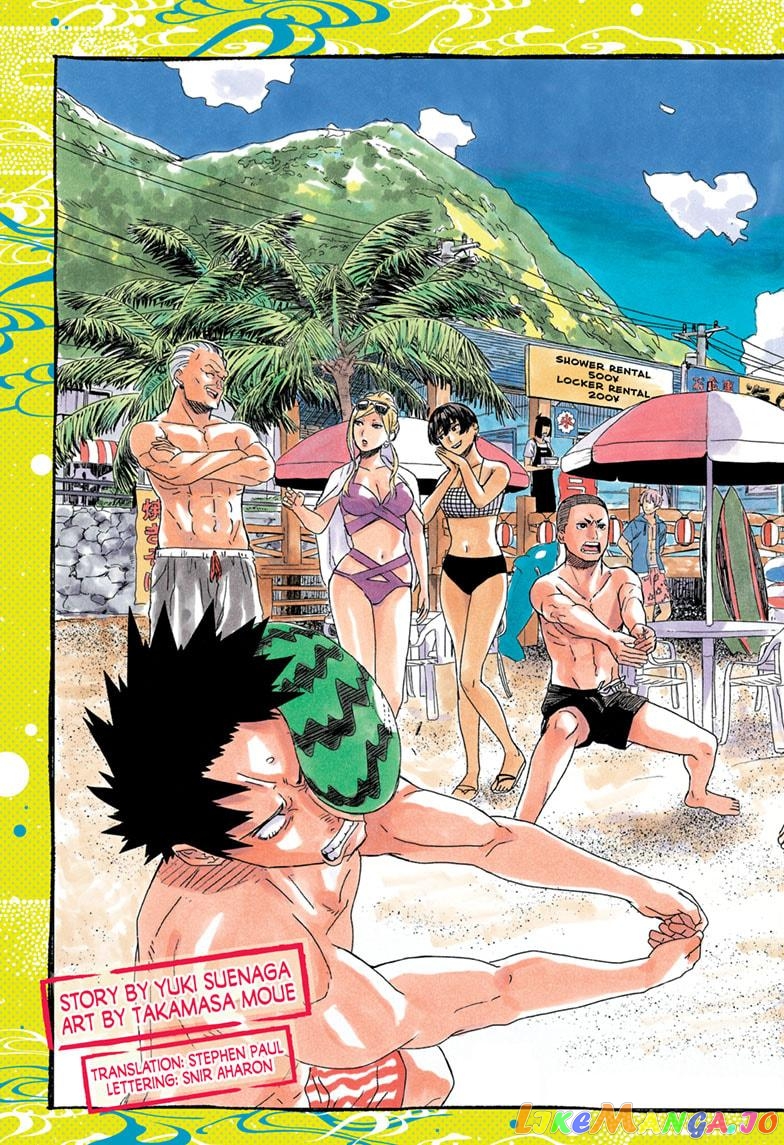 Read Akane Banashi (EN) Manga Online