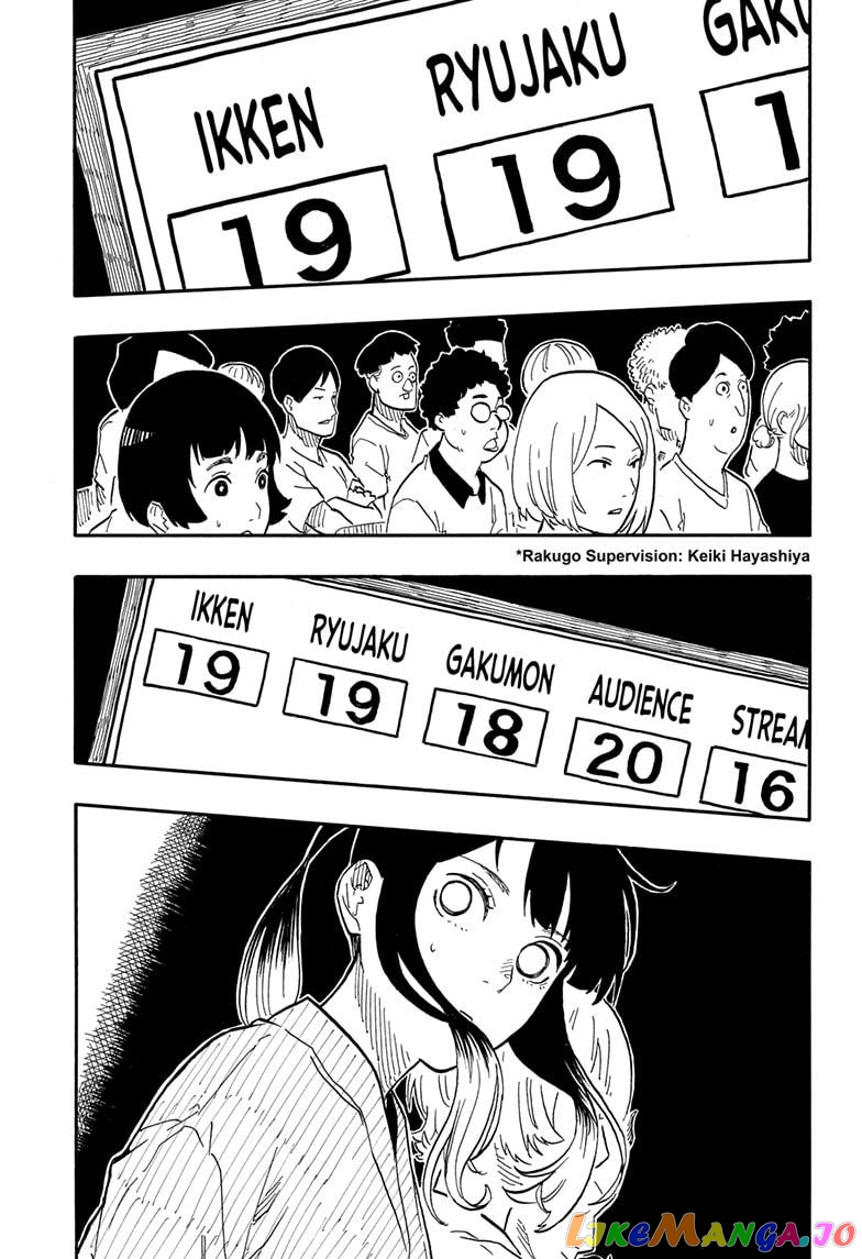 Read Akane Banashi (EN) Manga Online