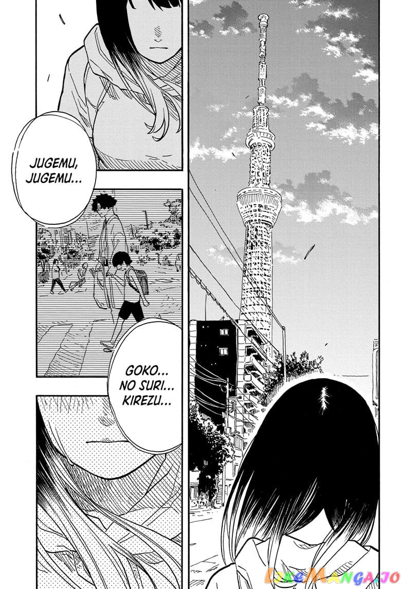 Read Akane Banashi (EN) Manga Online