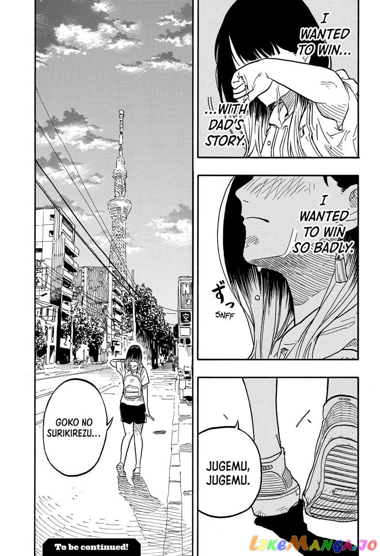 Read Akane Banashi (EN) Manga Online