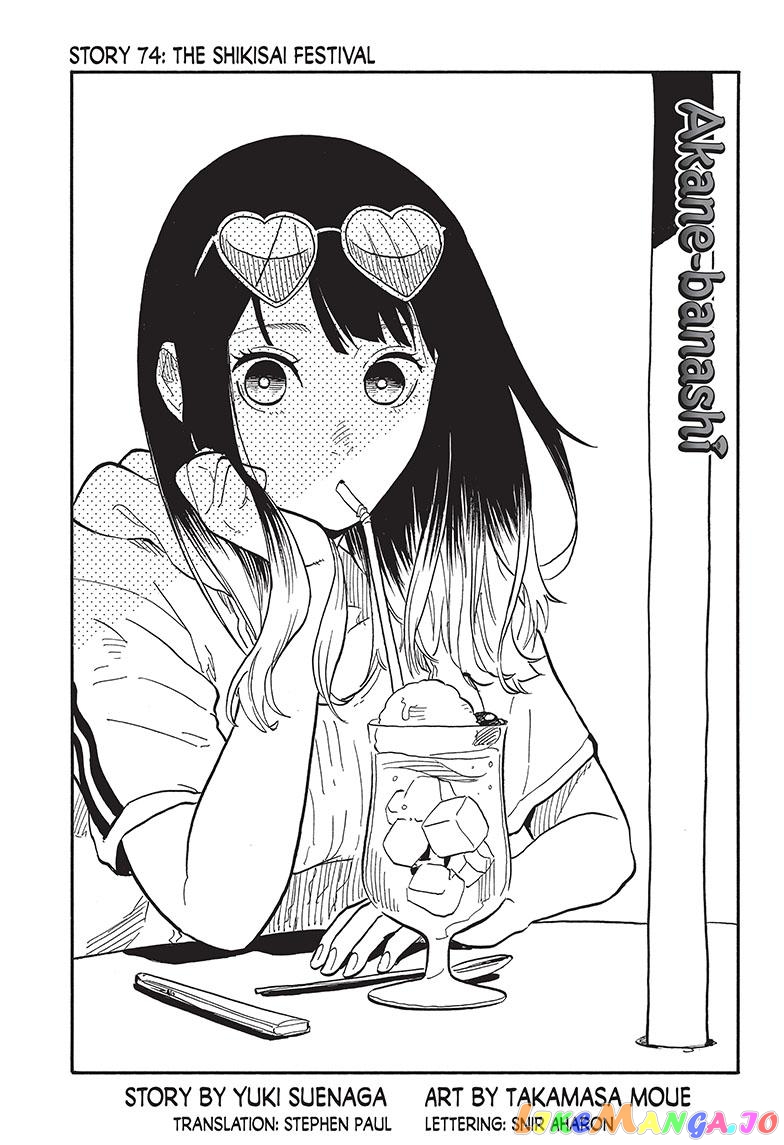 Read Akane Banashi (EN) Manga Online