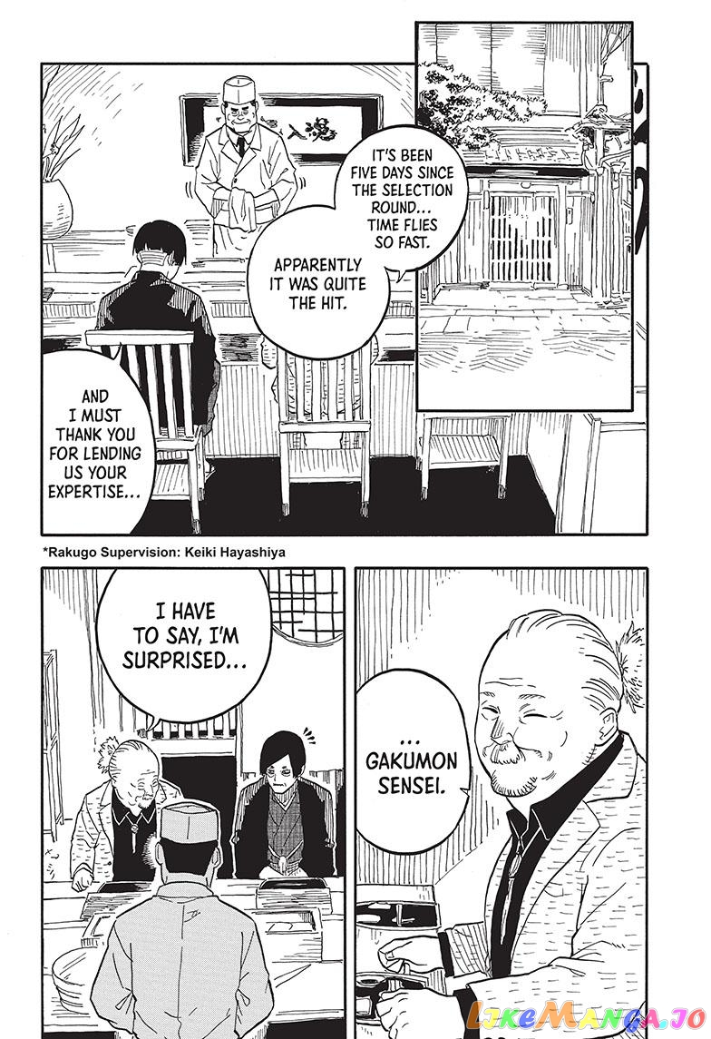 Read Akane Banashi (EN) Manga Online