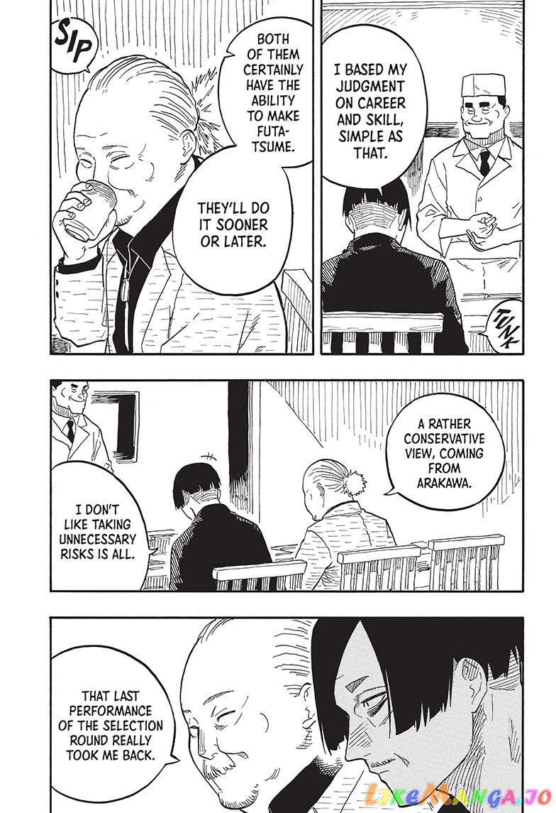 Read Akane Banashi (EN) Manga Online