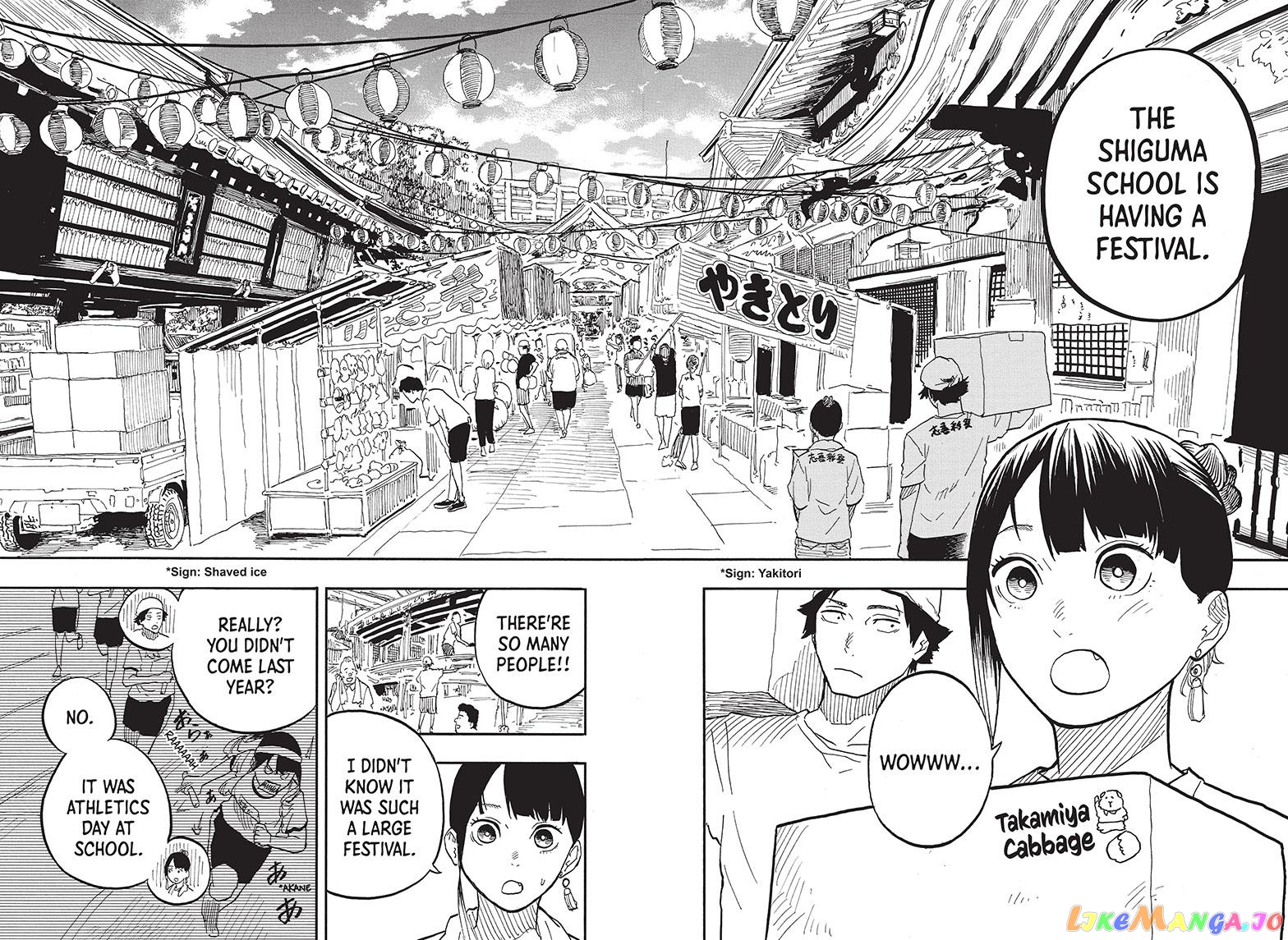 Read Akane Banashi (EN) Manga Online
