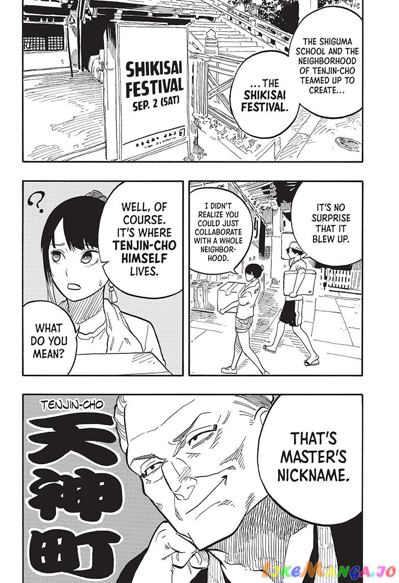 Read Akane Banashi (EN) Manga Online