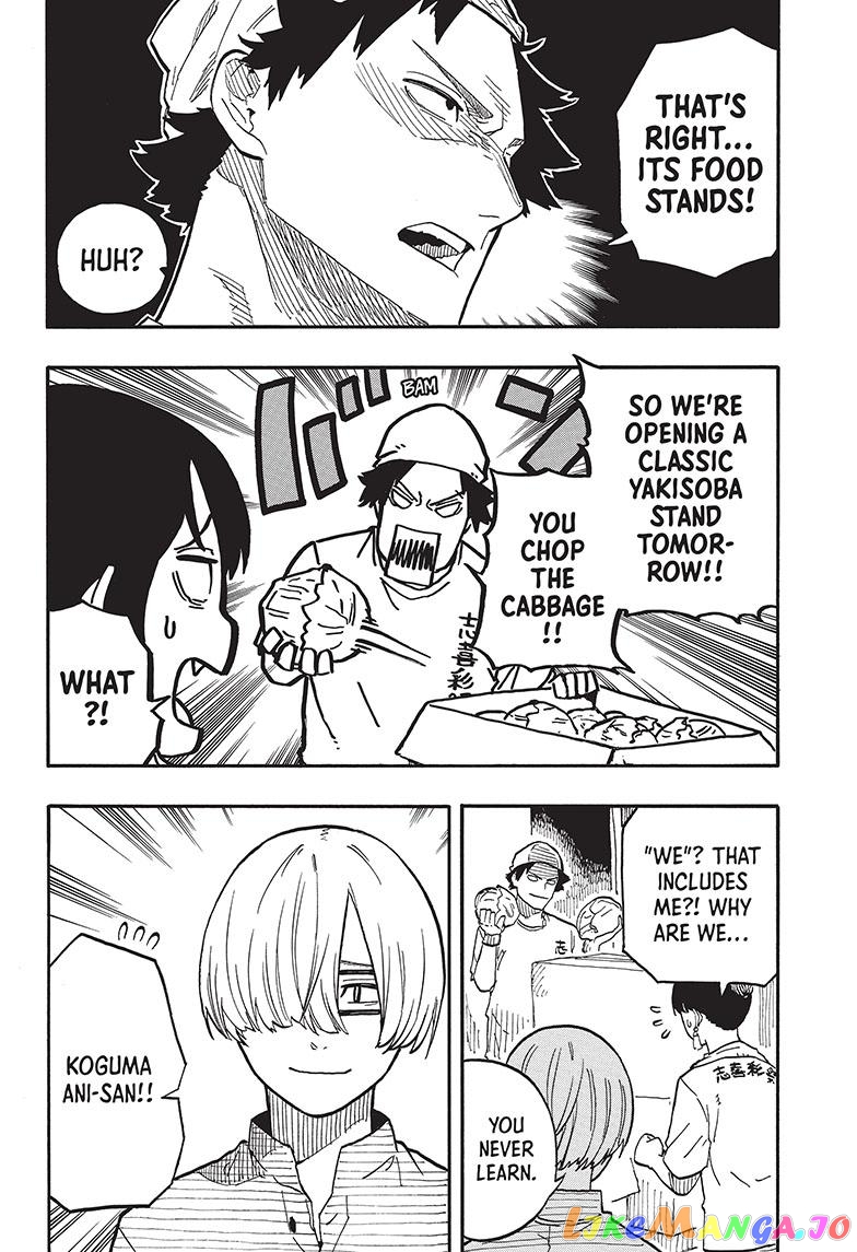 Read Akane Banashi (EN) Manga Online