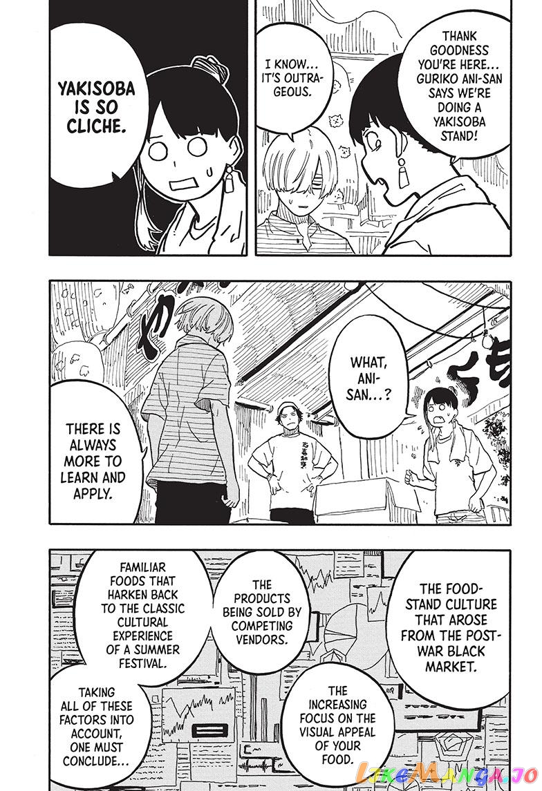 Read Akane Banashi (EN) Manga Online