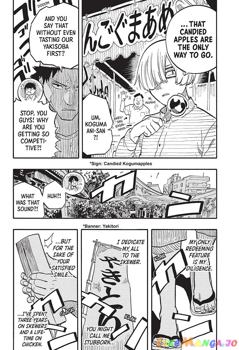 Read Akane Banashi (EN) Manga Online