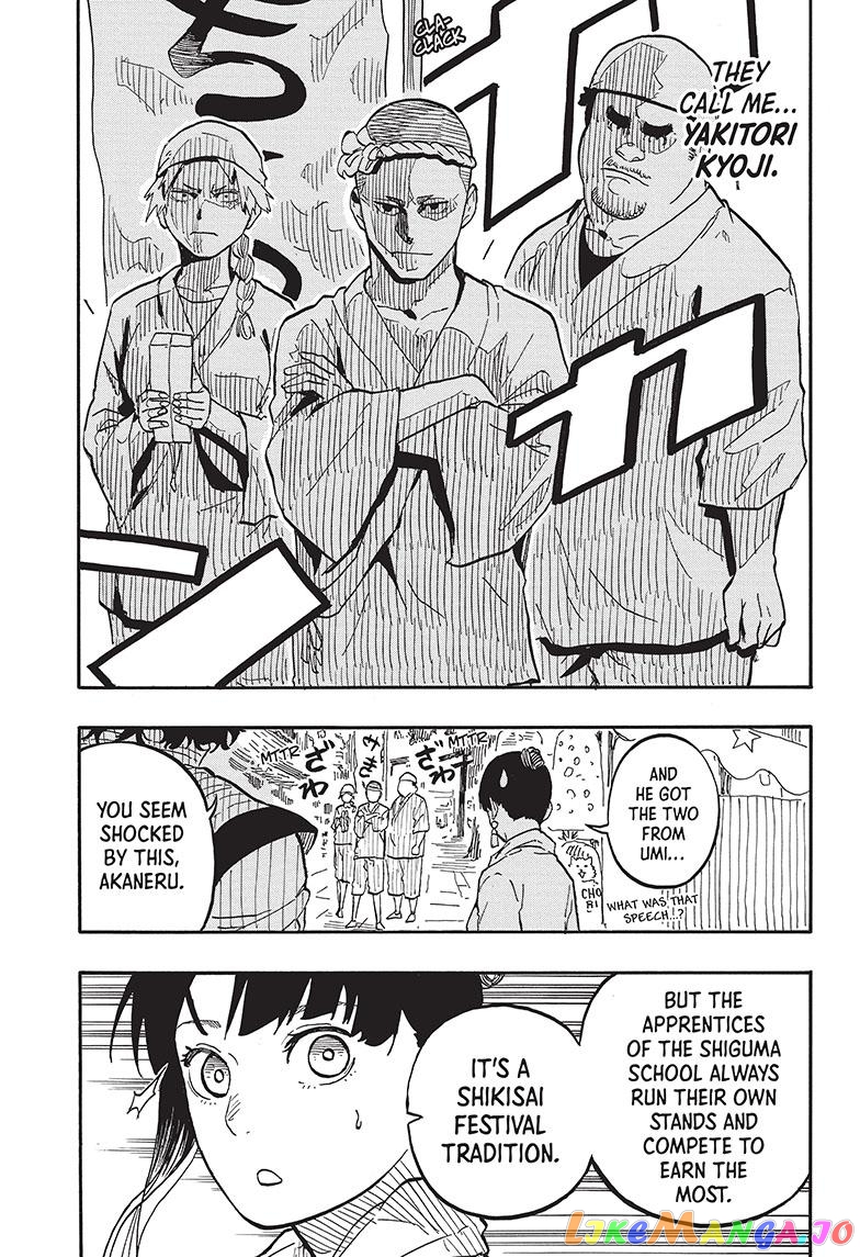 Read Akane Banashi (EN) Manga Online