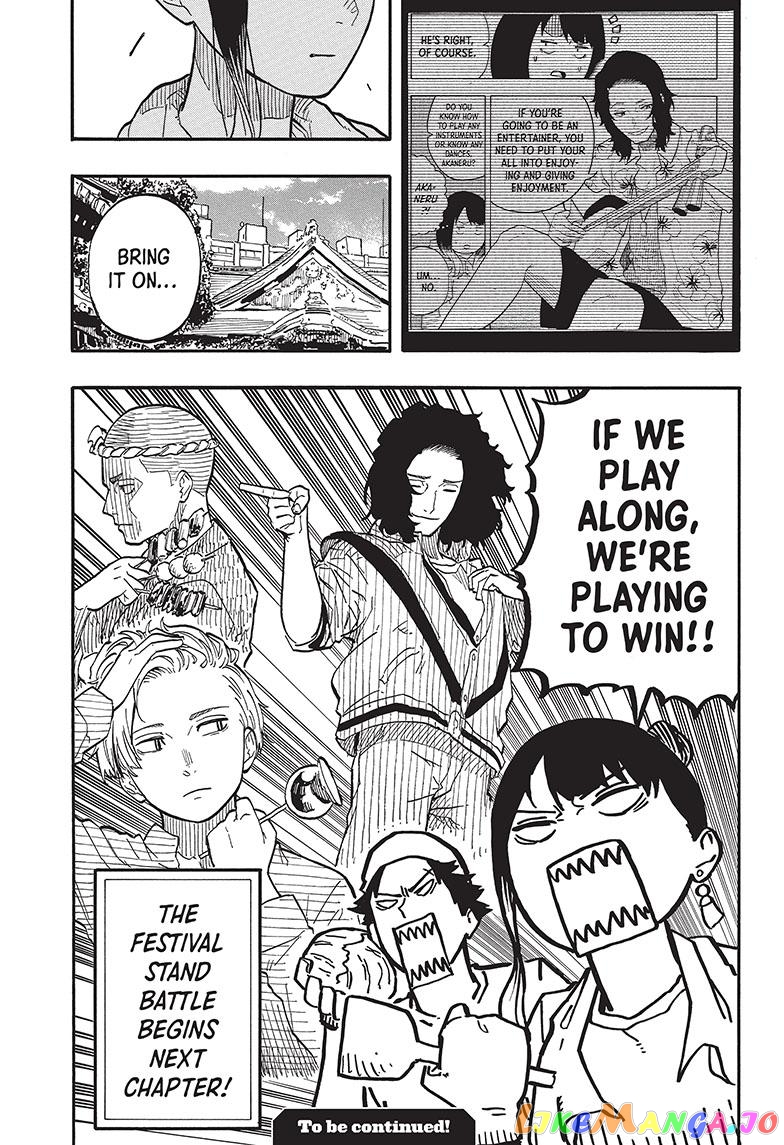 Read Akane Banashi (EN) Manga Online