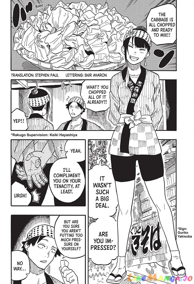 Read Akane Banashi (EN) Manga Online