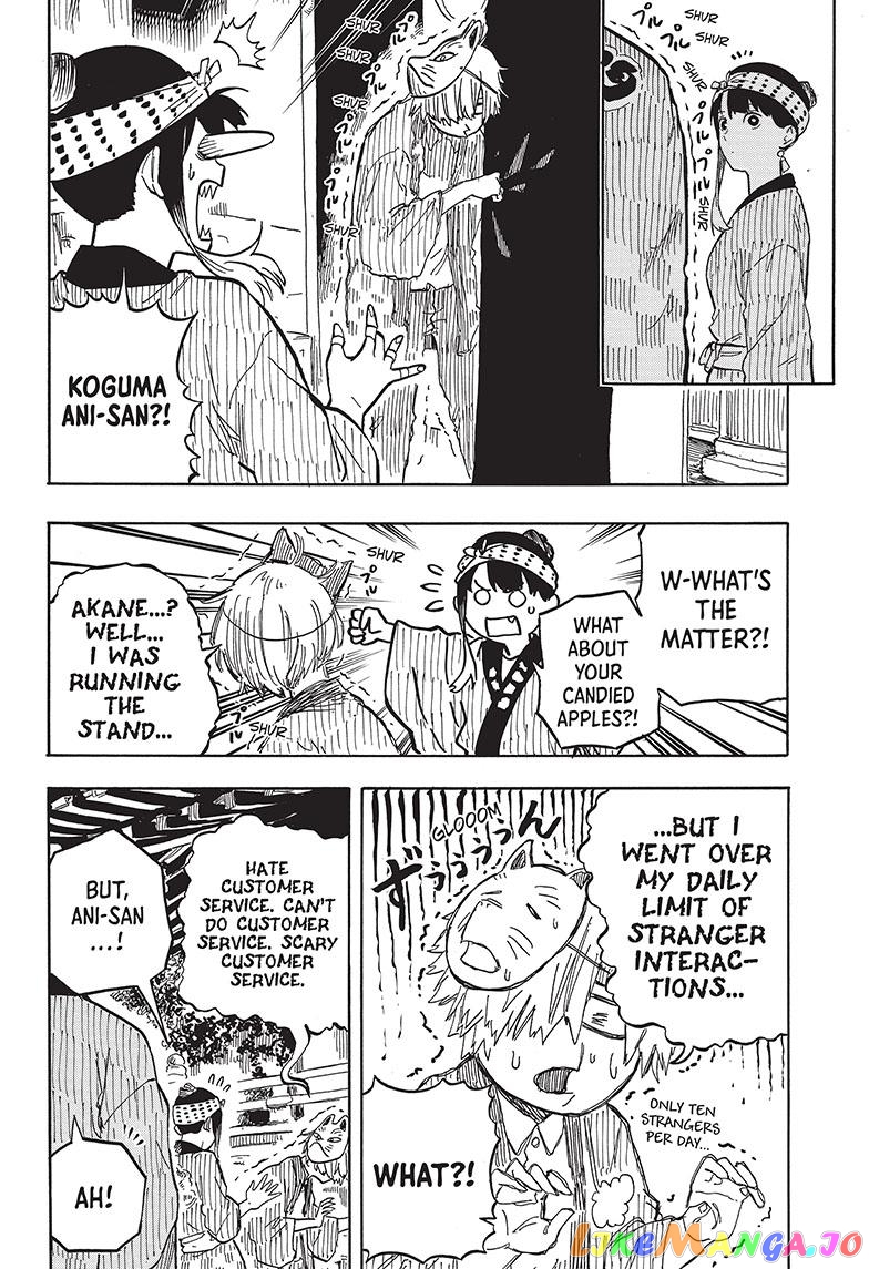 Read Akane Banashi (EN) Manga Online