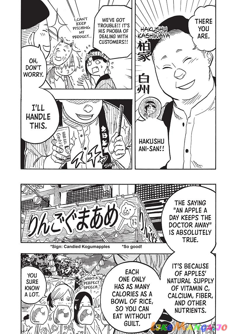 Read Akane Banashi (EN) Manga Online