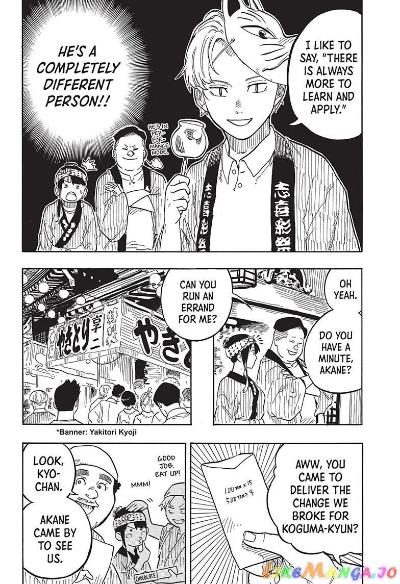 Read Akane Banashi (EN) Manga Online