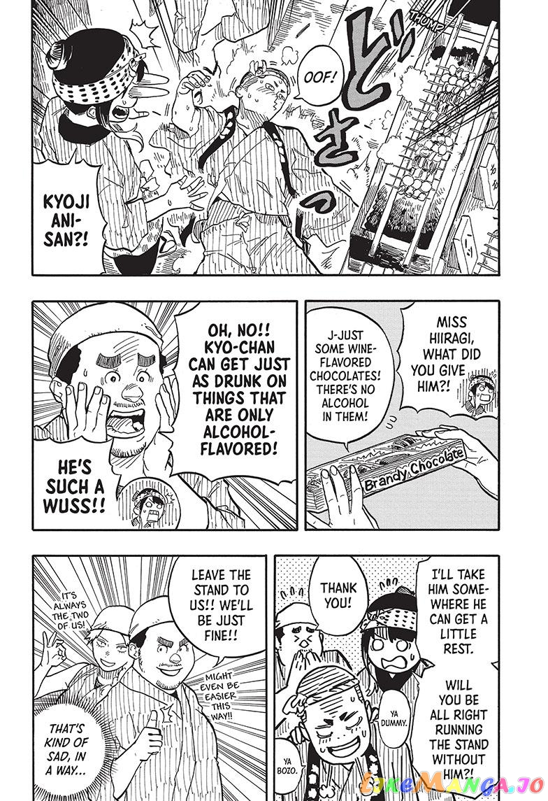 Read Akane Banashi (EN) Manga Online