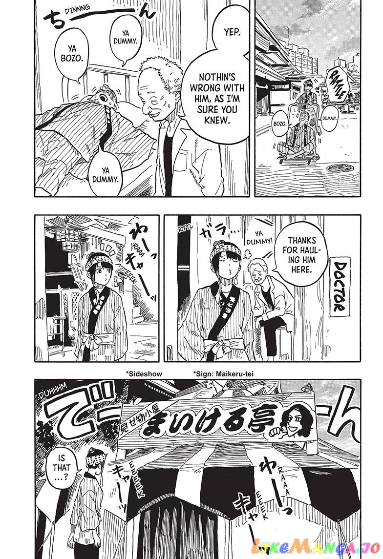 Read Akane Banashi (EN) Manga Online