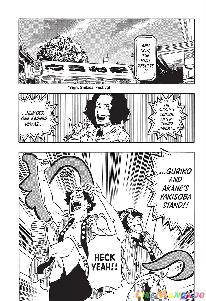 Read Akane Banashi (EN) Manga Online
