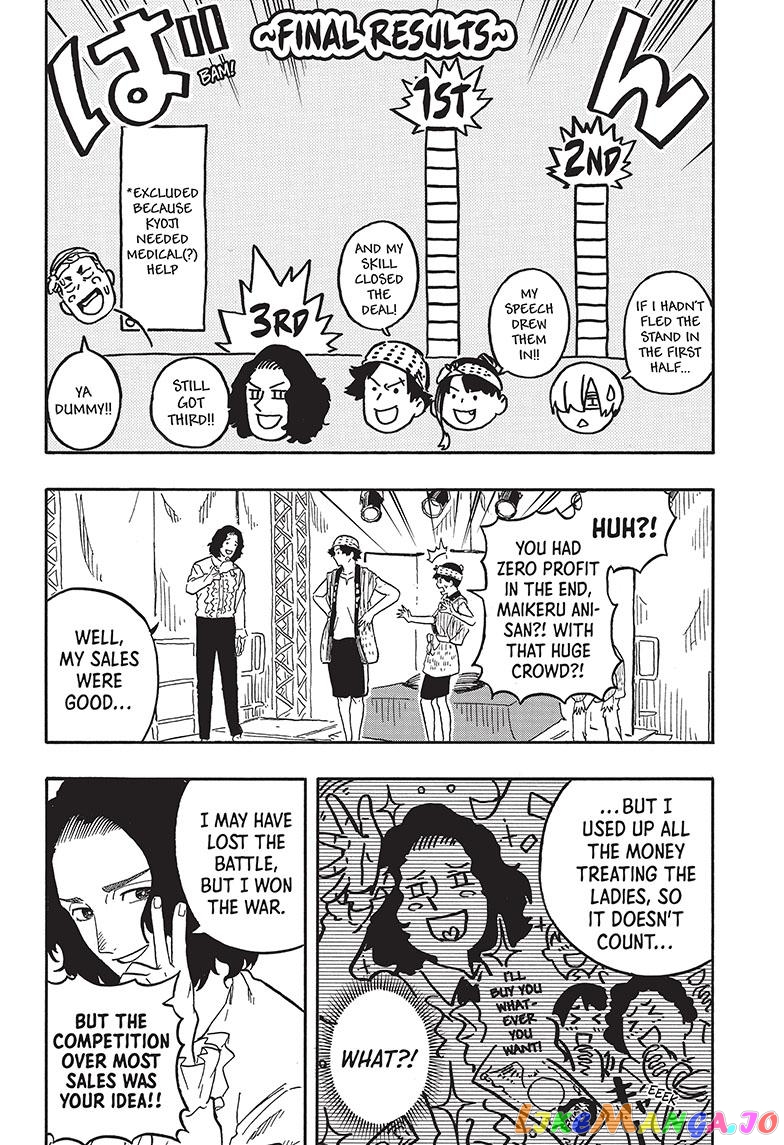 Read Akane Banashi (EN) Manga Online