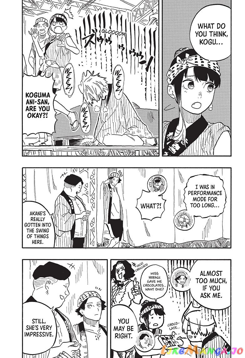 Read Akane Banashi (EN) Manga Online