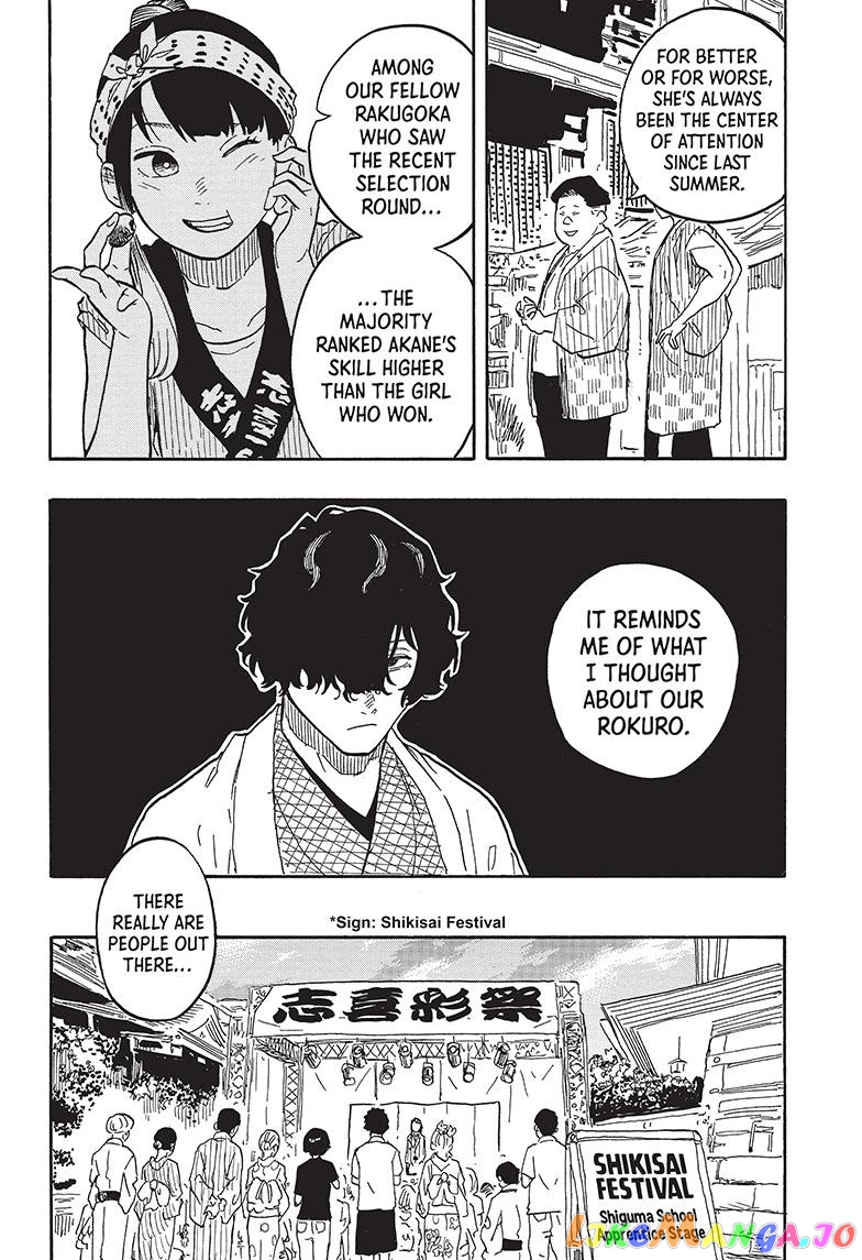 Read Akane Banashi (EN) Manga Online