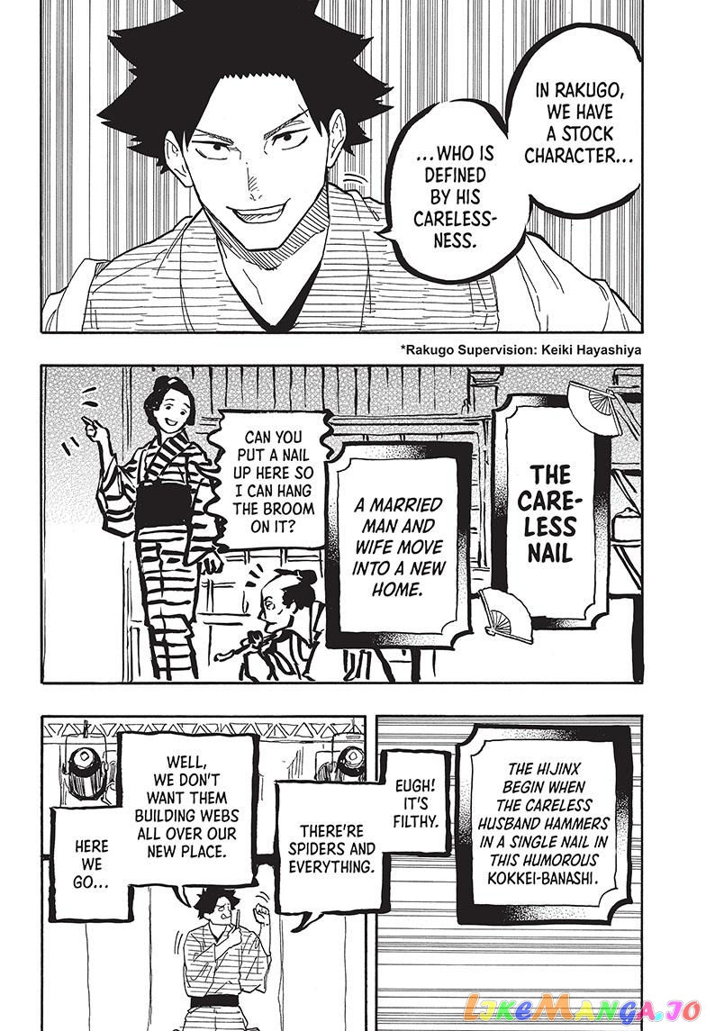 Read Akane Banashi (EN) Manga Online