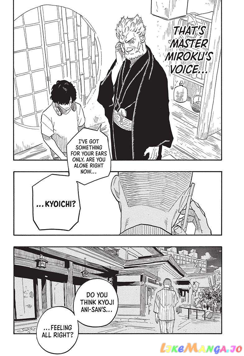 Read Akane Banashi (EN) Manga Online