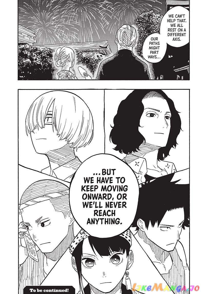Read Akane Banashi (EN) Manga Online