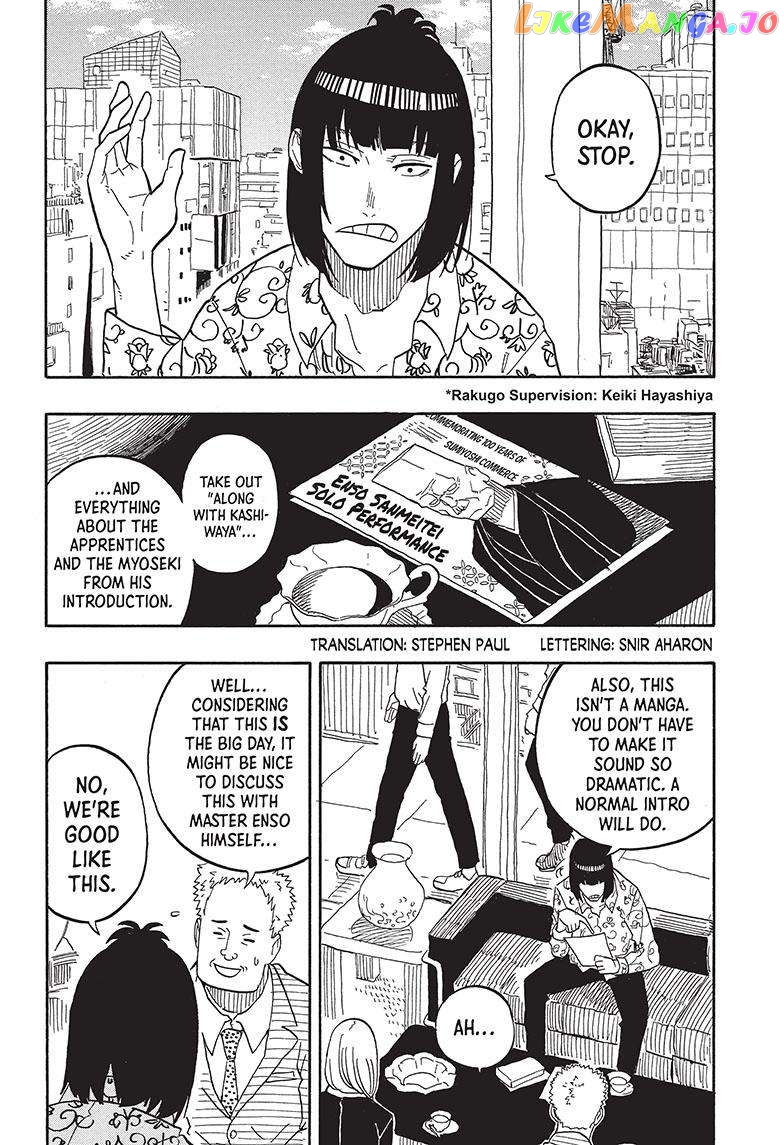 Read Akane Banashi (EN) Manga Online