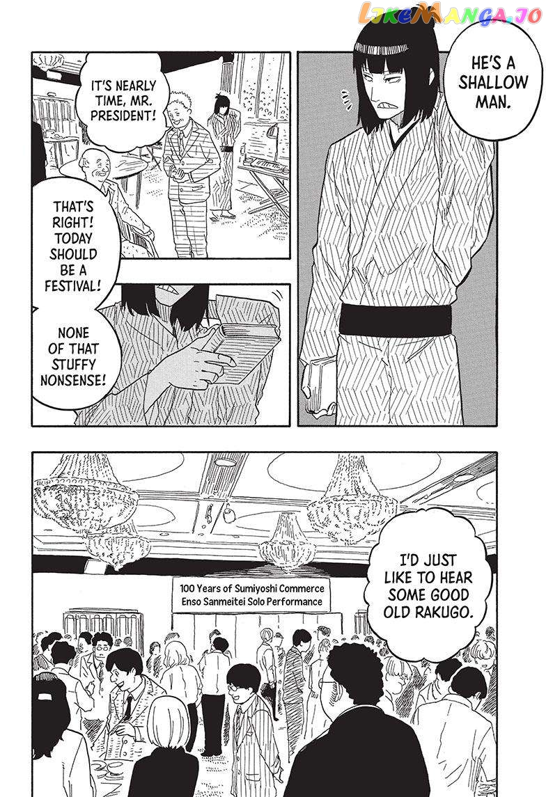 Read Akane Banashi (EN) Manga Online