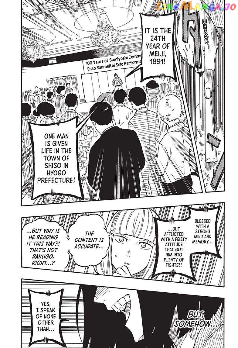 Read Akane Banashi (EN) Manga Online