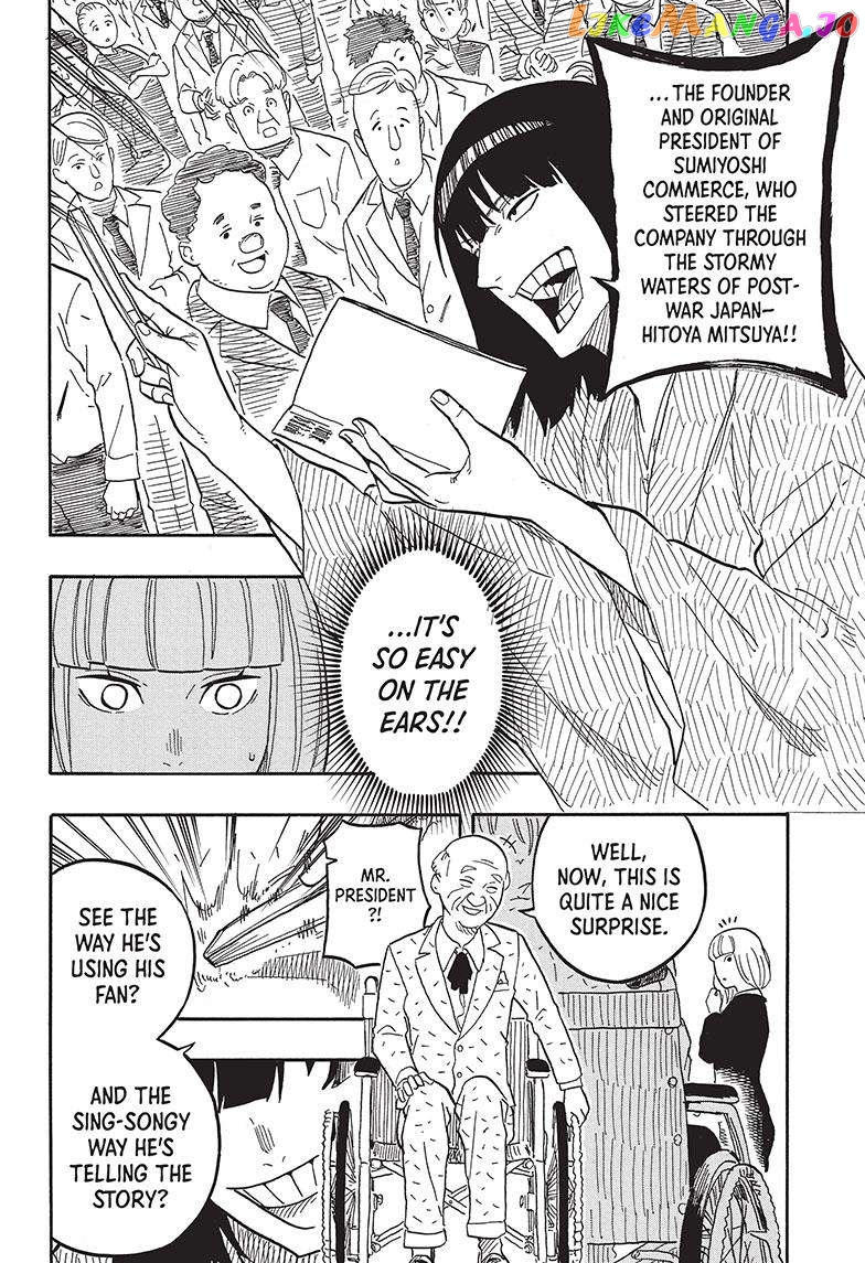 Read Akane Banashi (EN) Manga Online