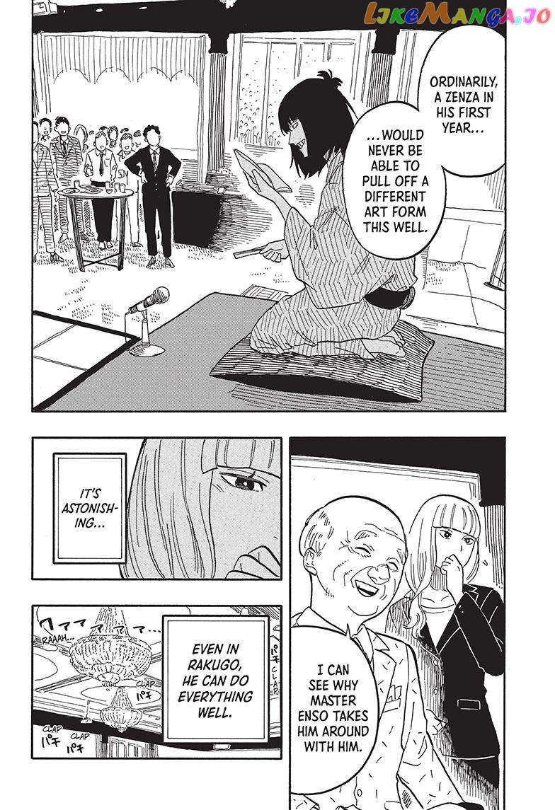 Read Akane Banashi (EN) Manga Online