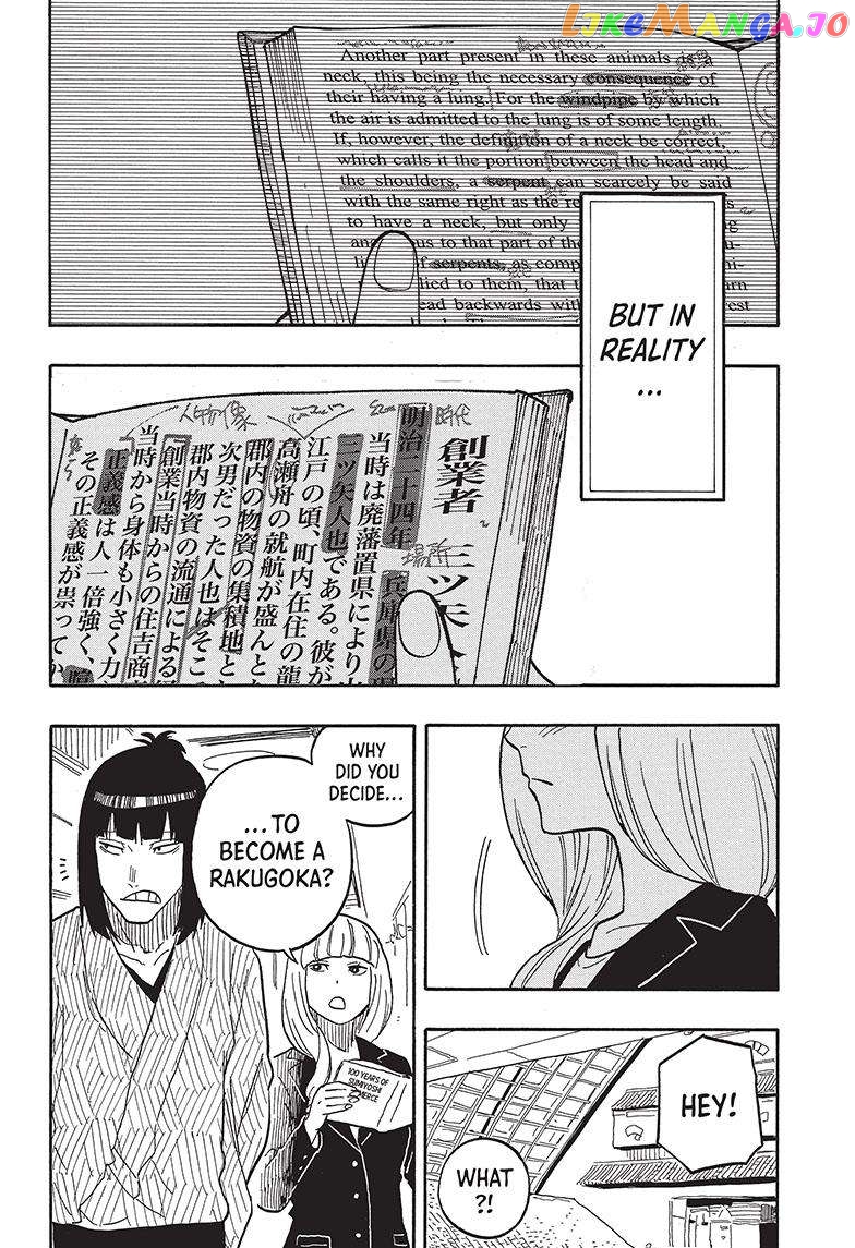 Read Akane Banashi (EN) Manga Online