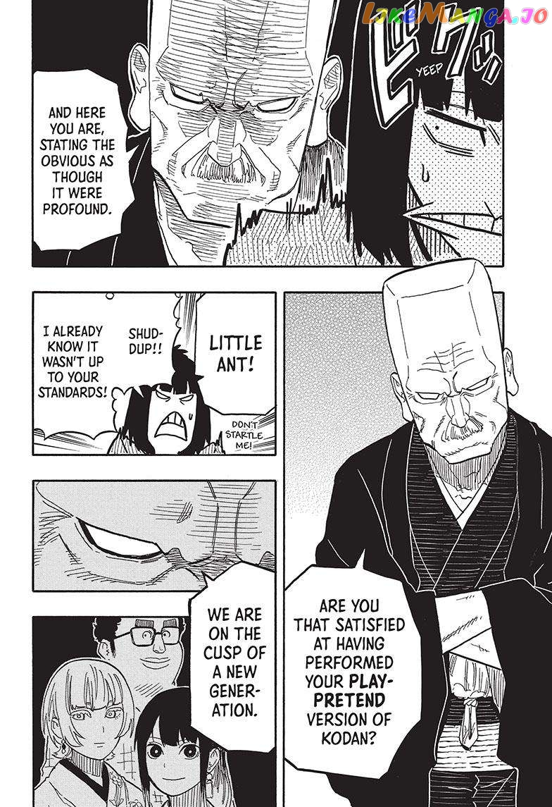 Read Akane Banashi (EN) Manga Online