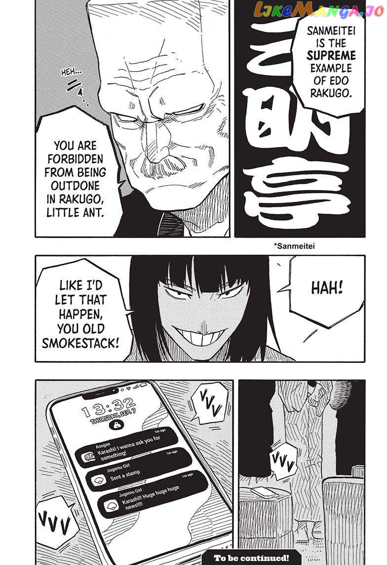 Read Akane Banashi (EN) Manga Online