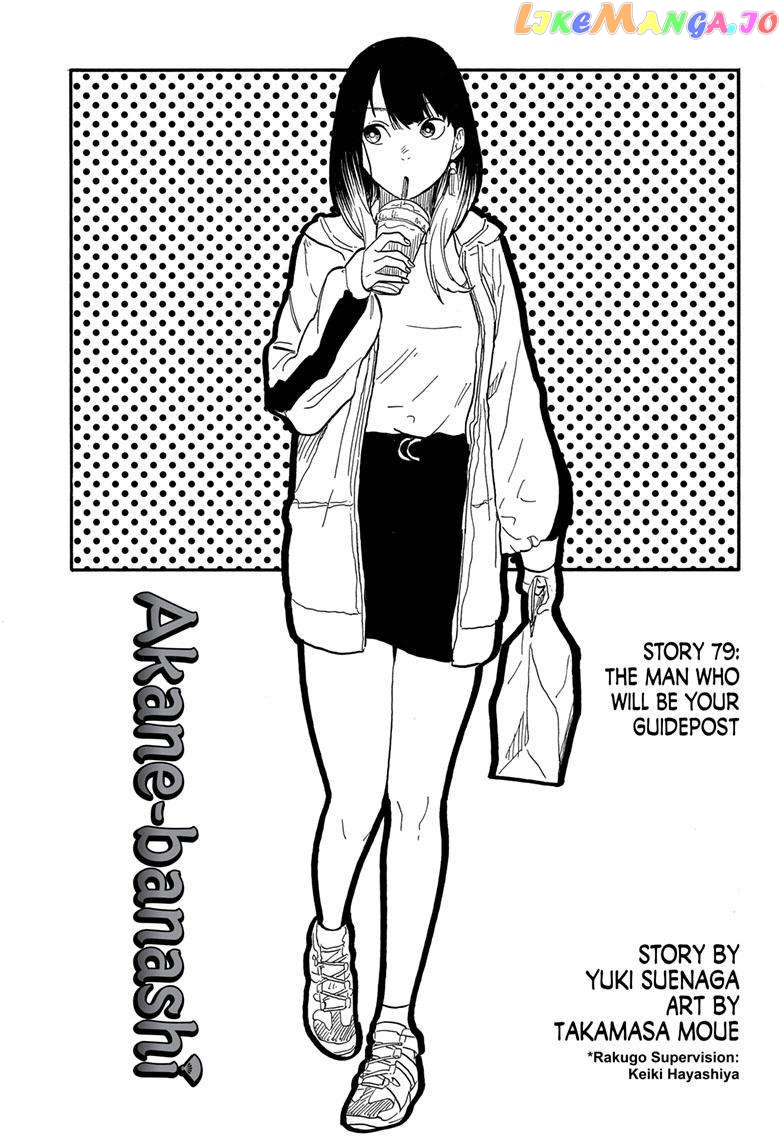 Read Akane Banashi (EN) Manga Online