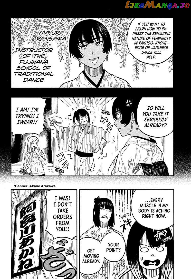 Read Akane Banashi (EN) Manga Online