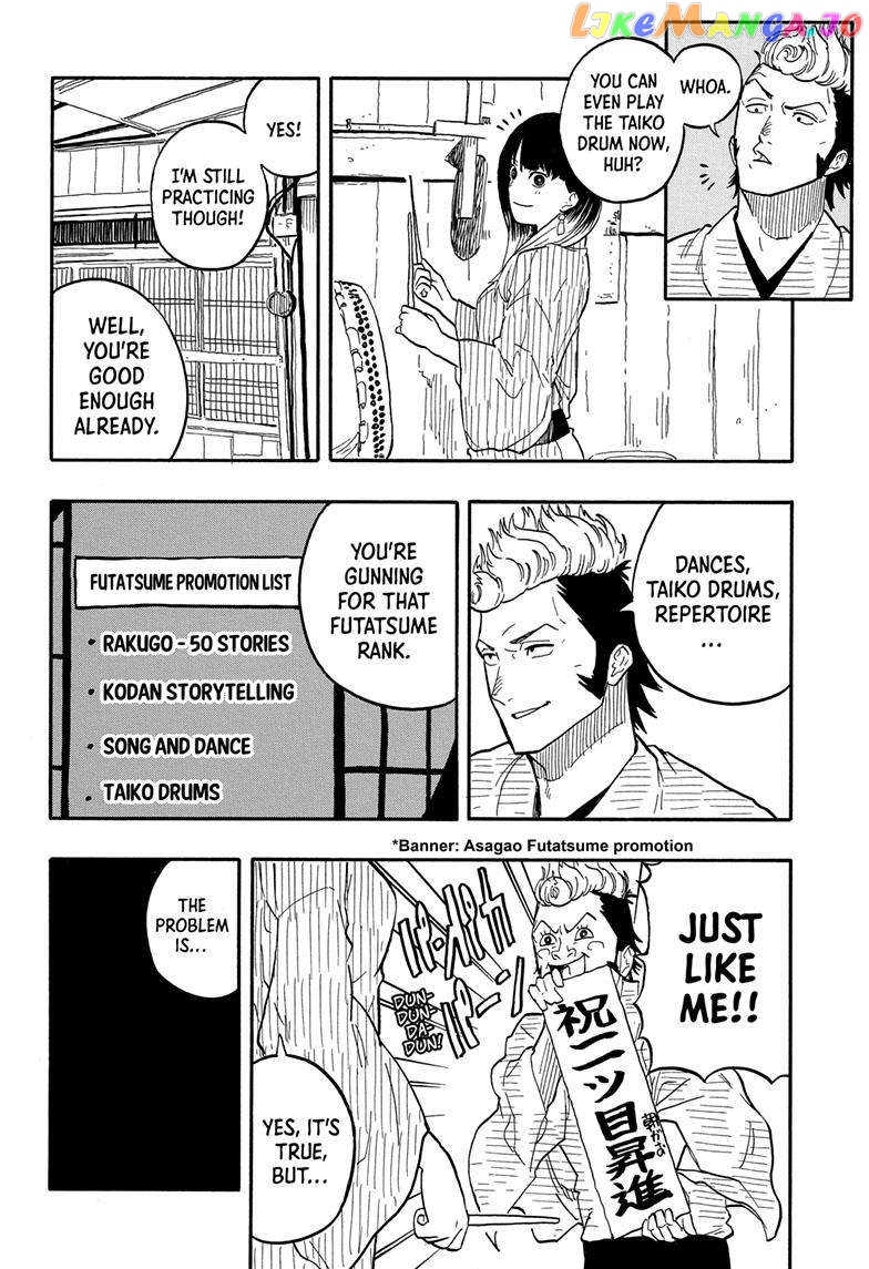 Read Akane Banashi (EN) Manga Online