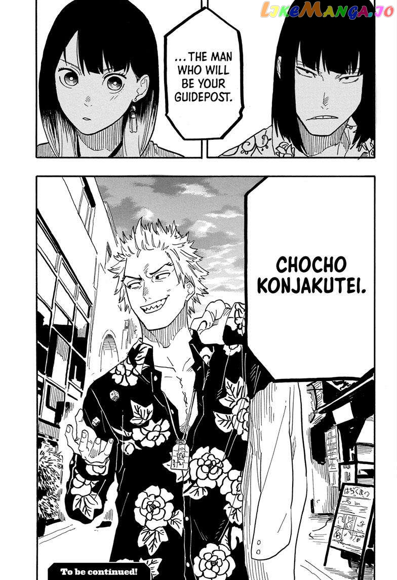 Read Akane Banashi (EN) Manga Online