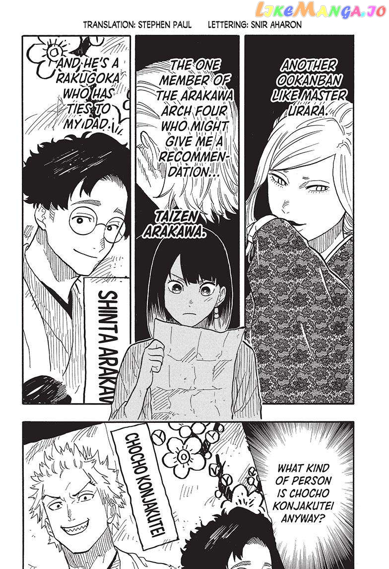 Read Akane Banashi (EN) Manga Online