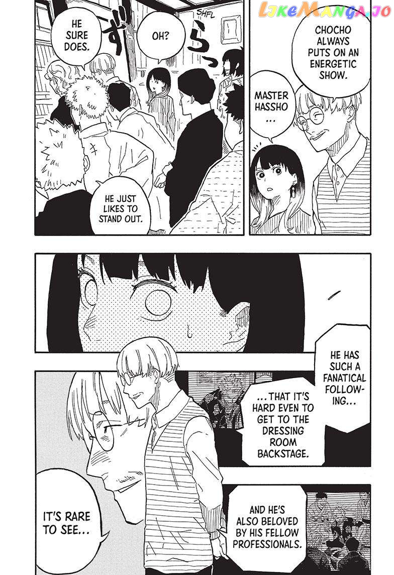 Read Akane Banashi (EN) Manga Online