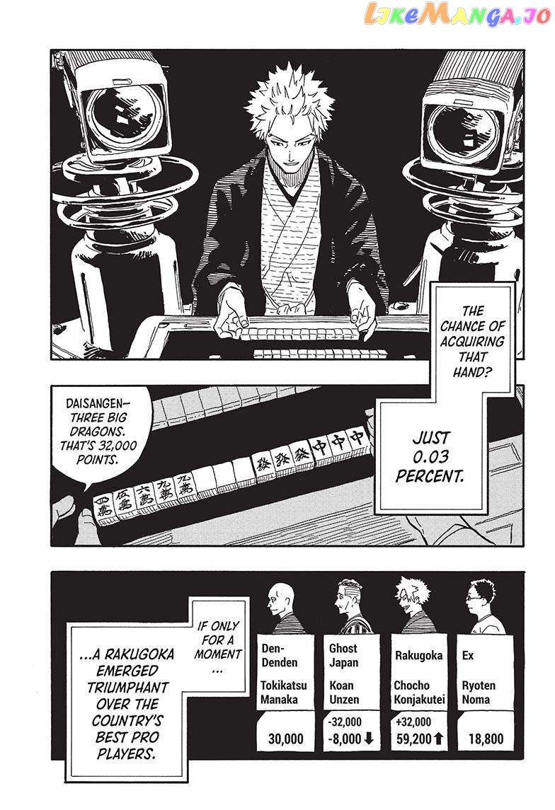 Read Akane Banashi (EN) Manga Online