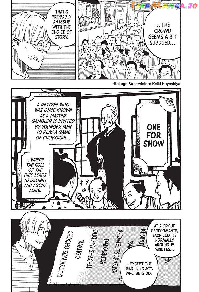 Read Akane Banashi (EN) Manga Online