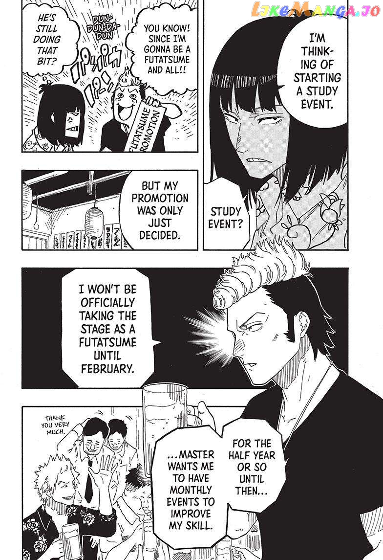 Read Akane Banashi (EN) Manga Online