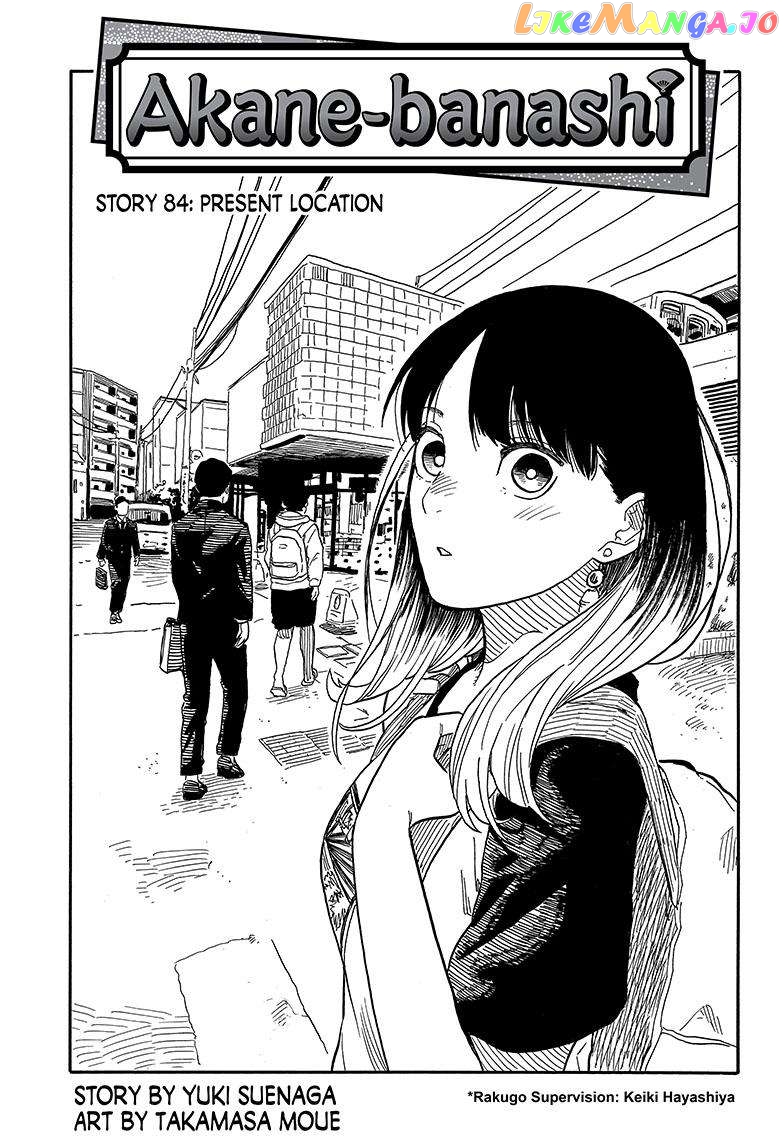 Read Akane Banashi (EN) Manga Online