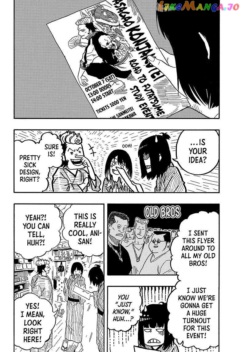 Read Akane Banashi (EN) Manga Online