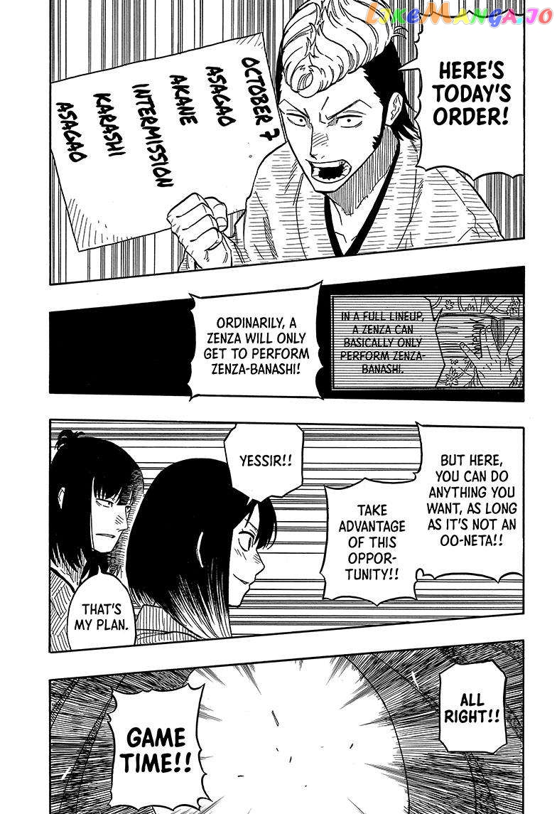 Read Akane Banashi (EN) Manga Online
