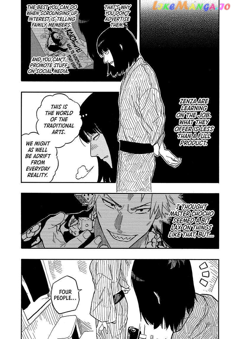 Read Akane Banashi (EN) Manga Online