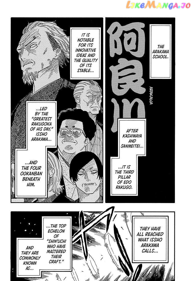 Read Akane Banashi (EN) Manga Online