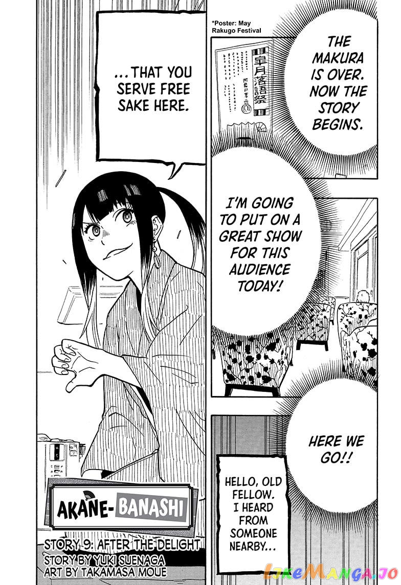 Read Akane Banashi (EN) Manga Online